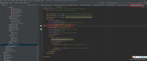 Android應用中替換應用圖標的方法及軟硬件開發(fā)關聯(lián)