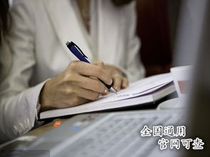 企業(yè)信息管理師證書報考全攻略 費用、查詢途徑、含金量與前景