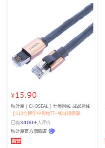 家里換了個(gè)tl wdr6500千兆版 手機(jī)筆記本連接都正常 但是連接網(wǎng)線的電腦連接經(jīng)常會(huì)斷線就是電腦右下角叉叉